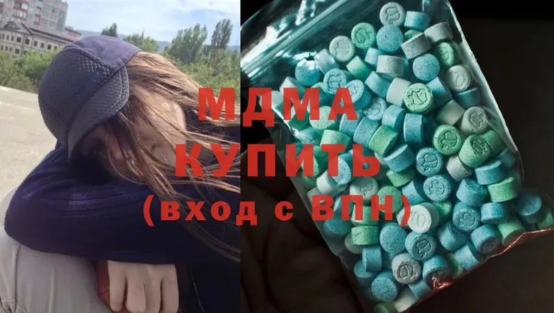 ОМГ ОМГ онион  Череповец  MDMA VHQ 